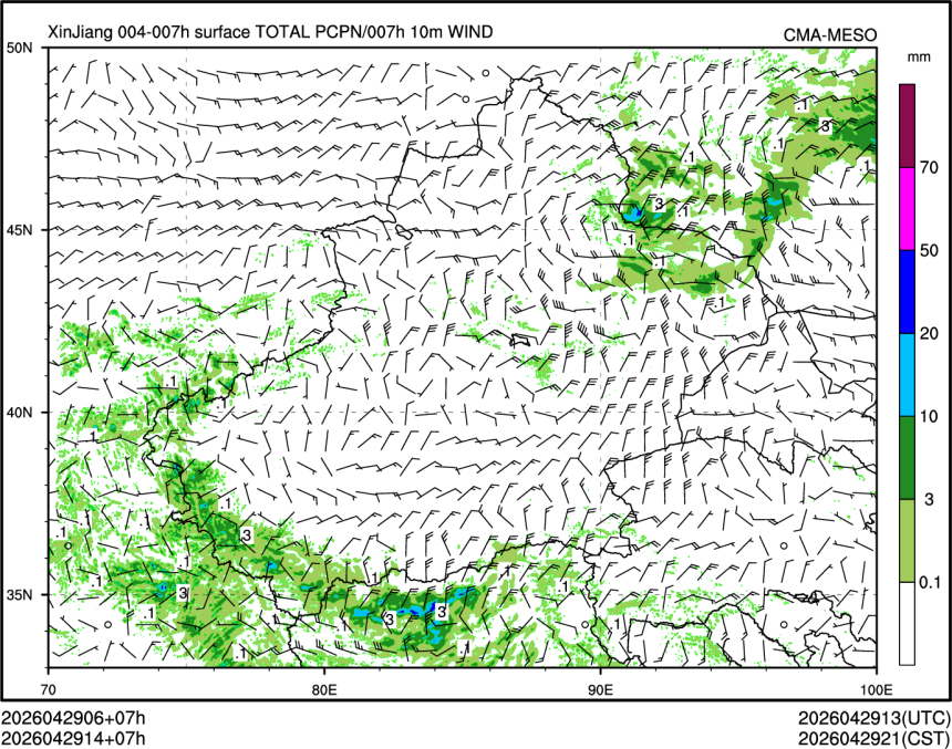 04/29 14时 +007小时