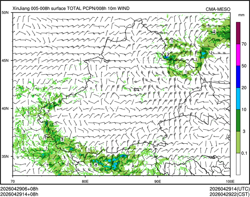 04/29 14时 +008小时