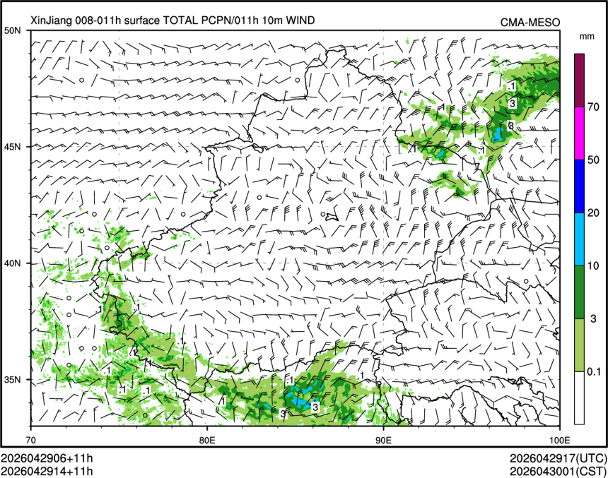 04/29 14时 +011小时