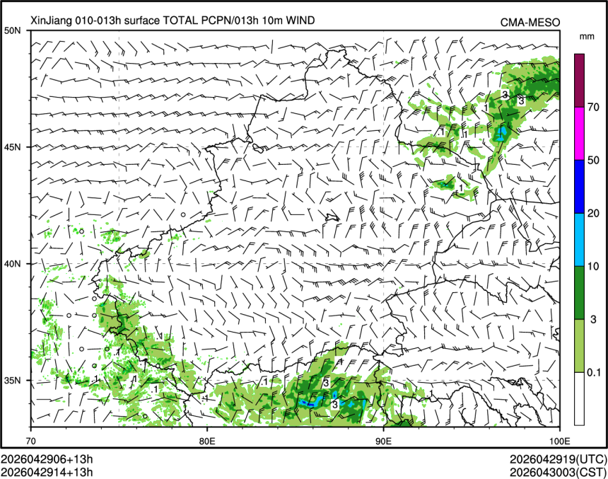 04/29 14时 +013小时