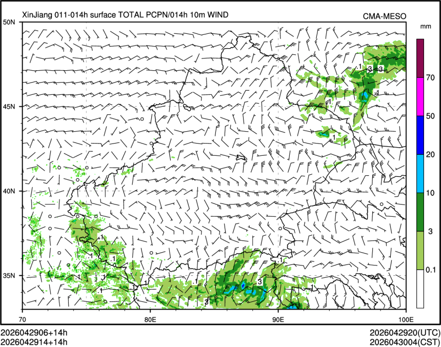 04/29 14时 +014小时