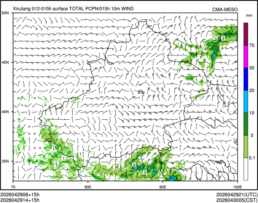 04/29 14时 +015小时