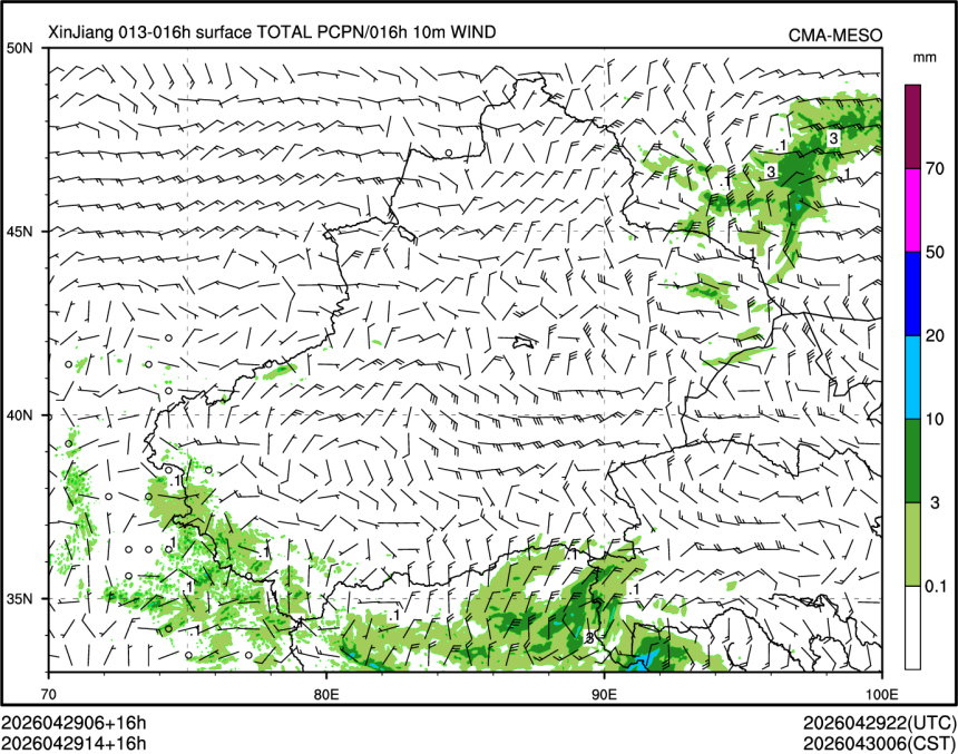 04/29 14时 +016小时