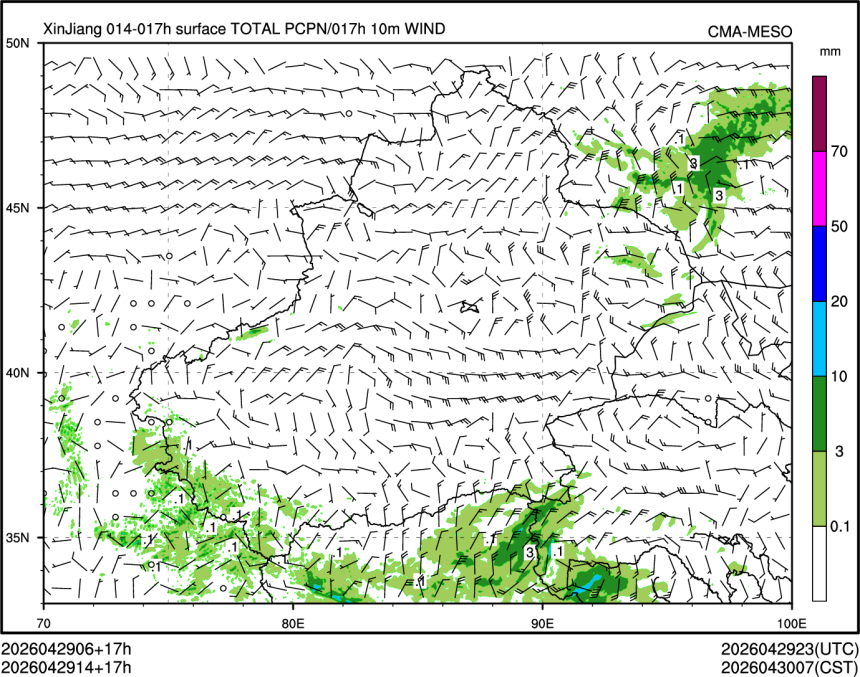 04/29 14时 +017小时