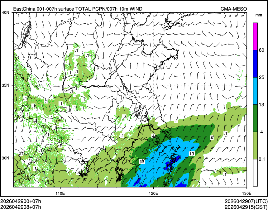 04/29 08时 +007小时