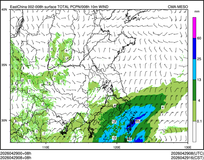 04/29 08时 +008小时