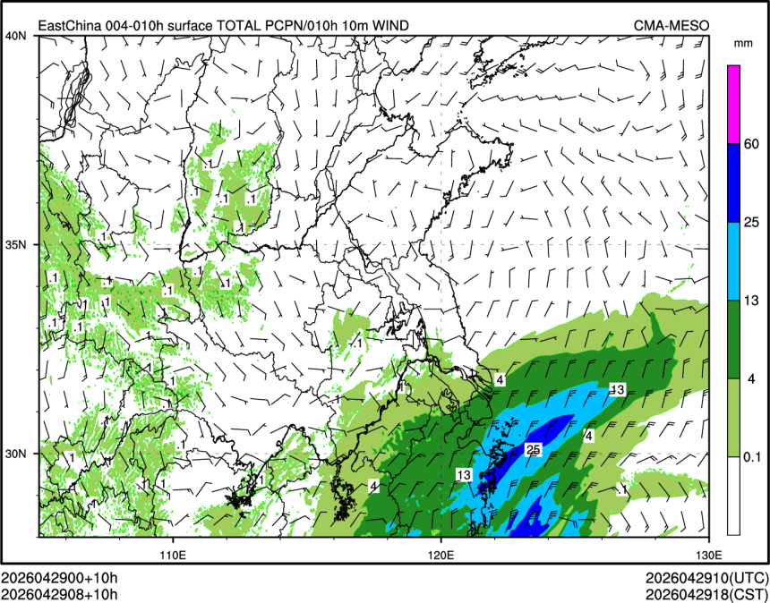 04/29 08时 +010小时