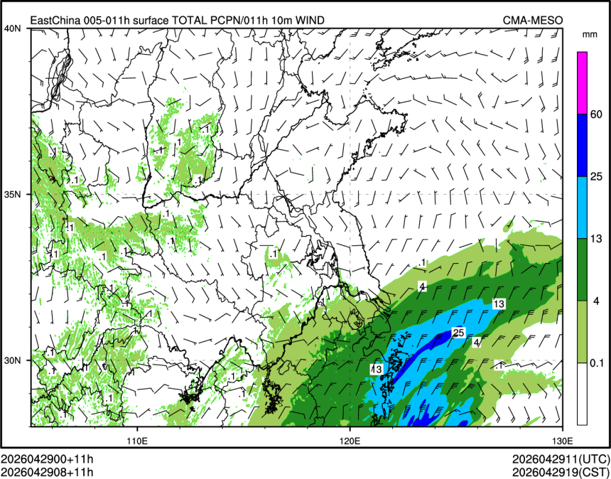 04/29 08时 +011小时
