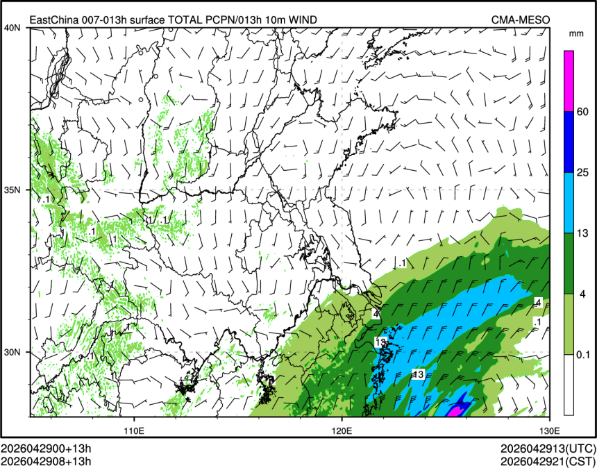 04/29 08时 +013小时