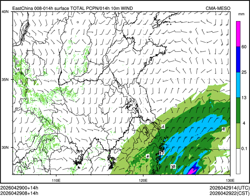 04/29 08时 +014小时