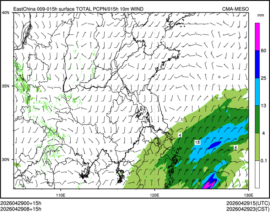 04/29 08时 +015小时