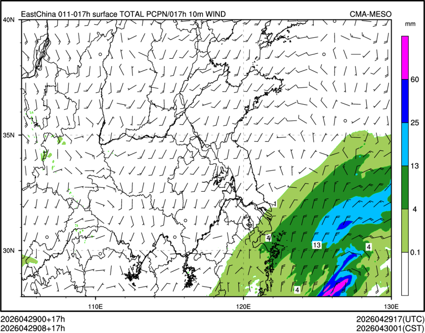 04/29 08时 +017小时