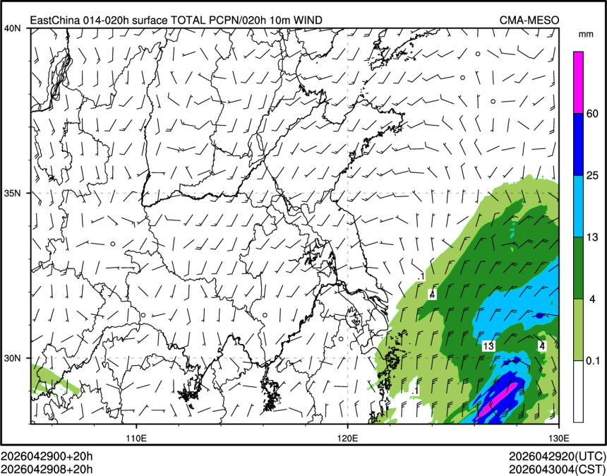 04/29 08时 +020小时