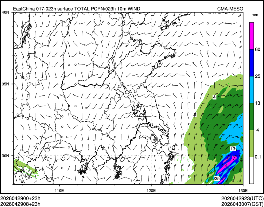 04/29 08时 +023小时