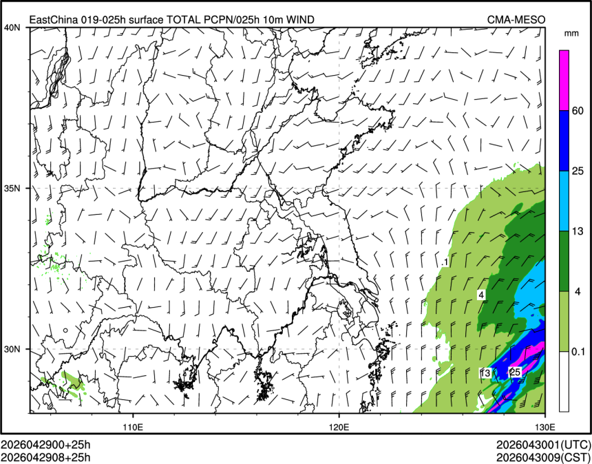 04/29 08时 +025小时