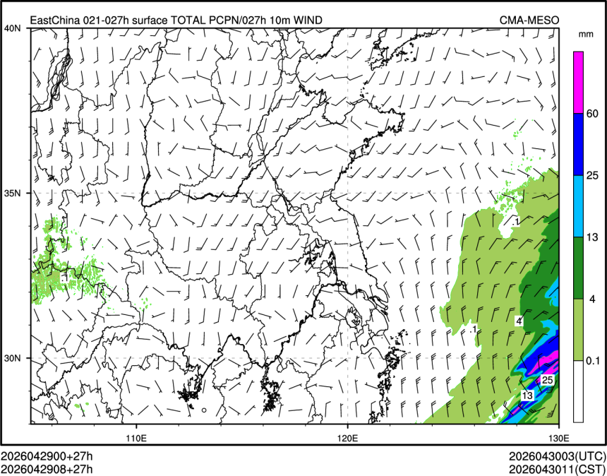 04/29 08时 +027小时