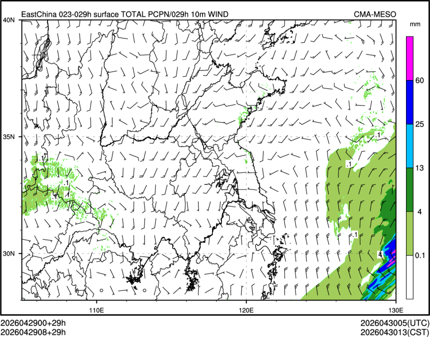 04/29 08时 +029小时