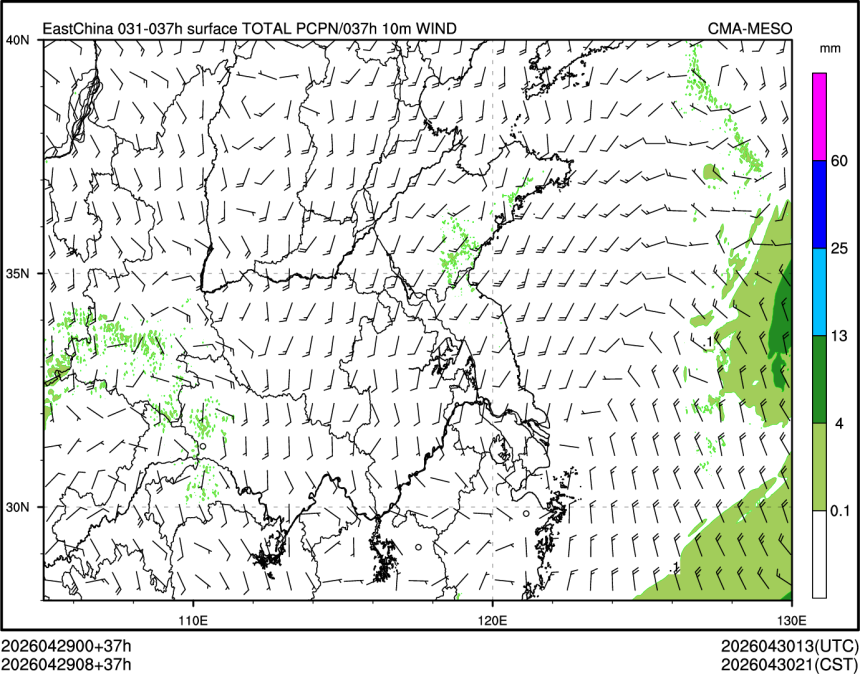 04/29 08时 +037小时