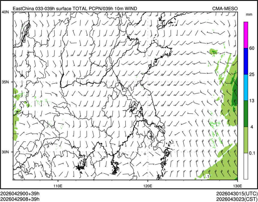 04/29 08时 +039小时