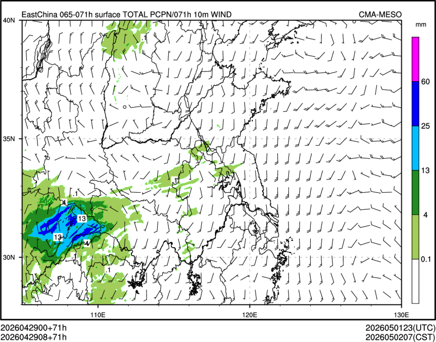 04/29 08时 +071小时