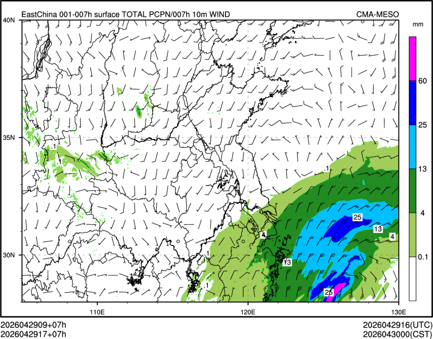 04/29 17时 +007小时