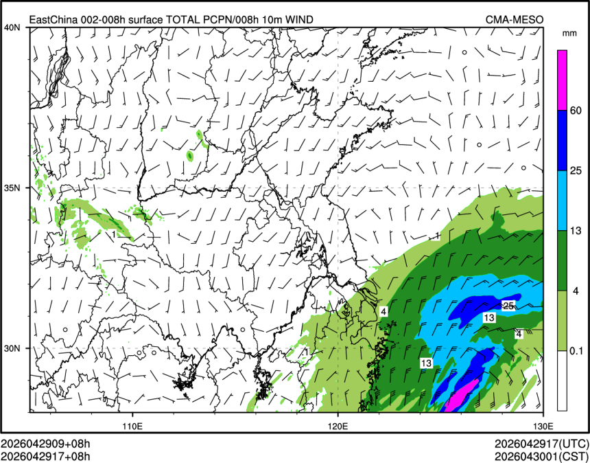04/29 17时 +008小时