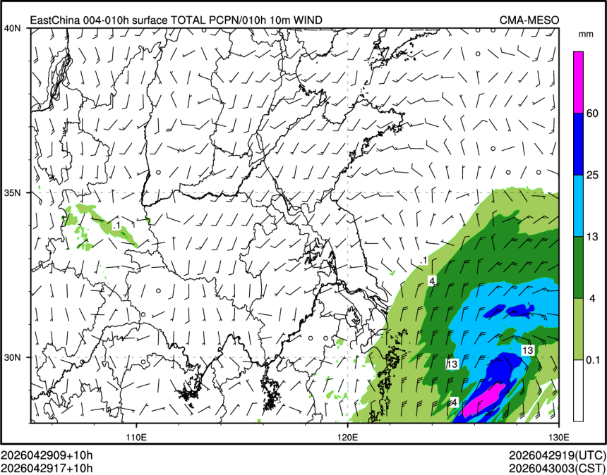 04/29 17时 +010小时