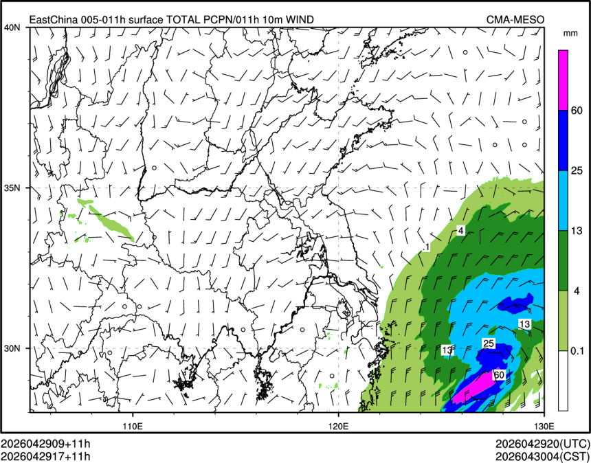 04/29 17时 +011小时