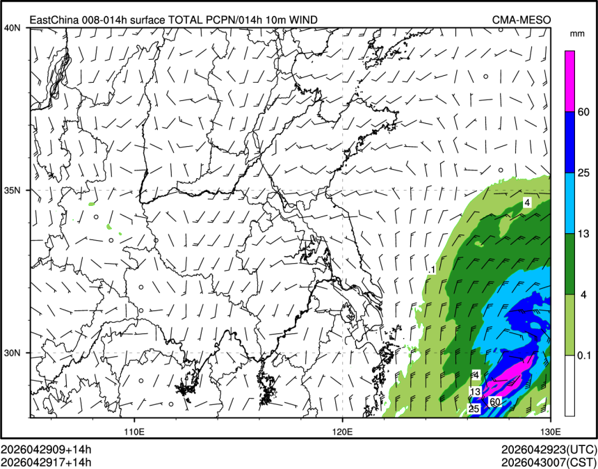 04/29 17时 +014小时