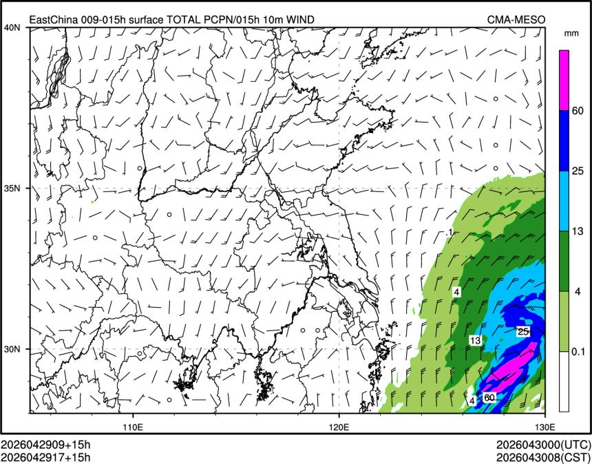 04/29 17时 +015小时