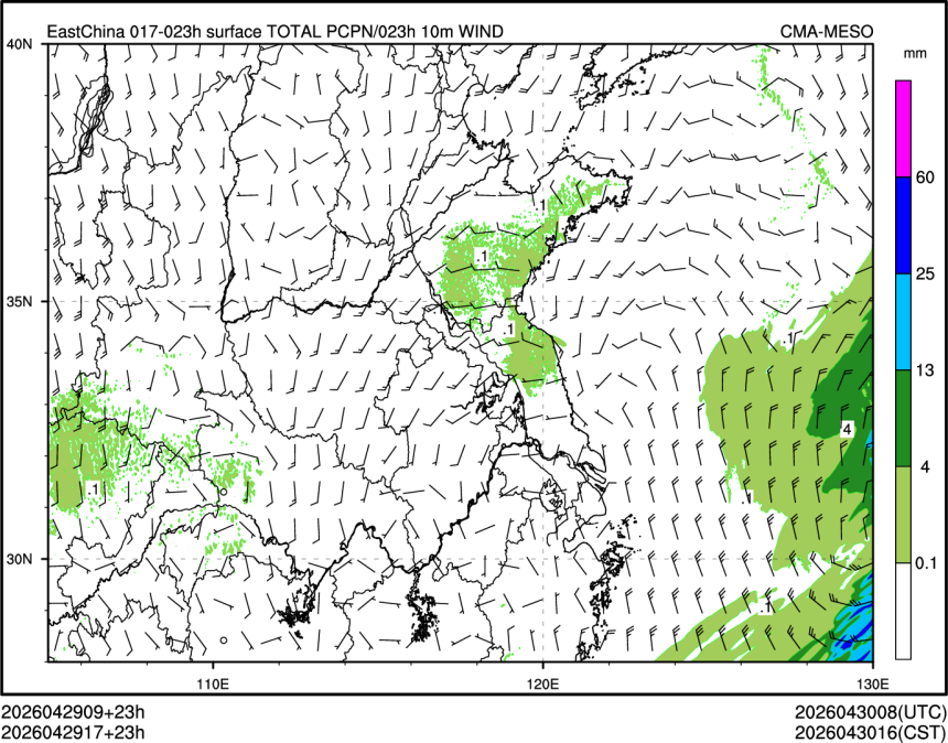 04/29 17时 +023小时