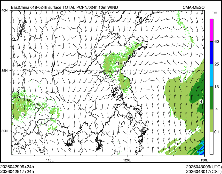 04/29 17时 +024小时