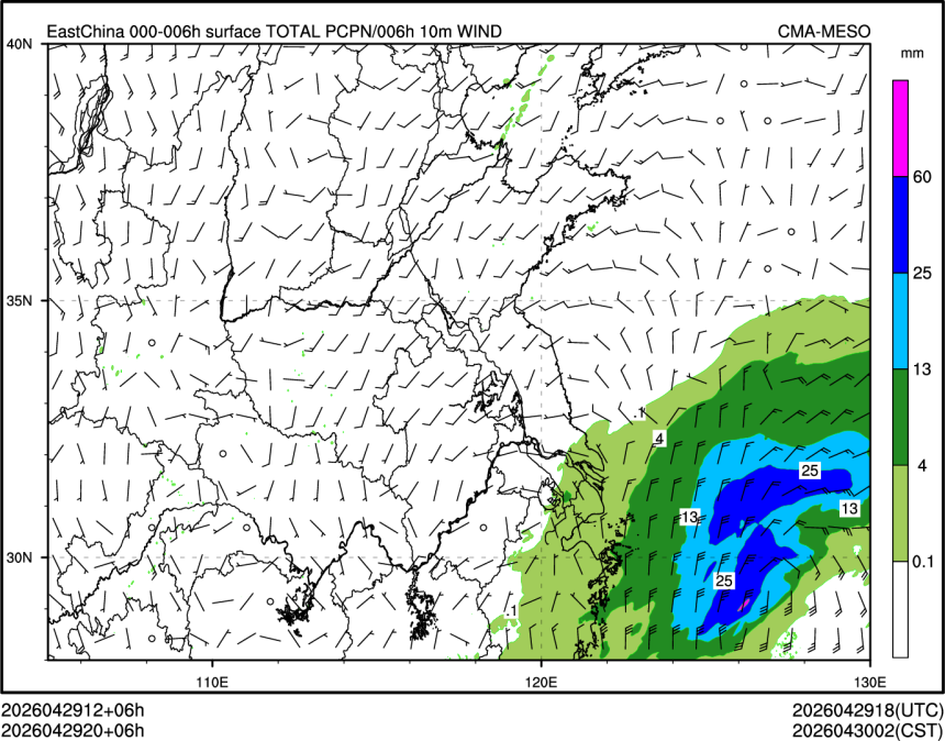 04/29 20时 +006小时