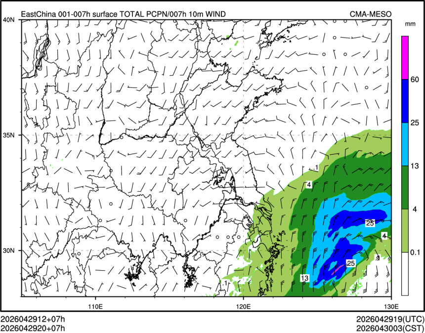 04/29 20时 +007小时