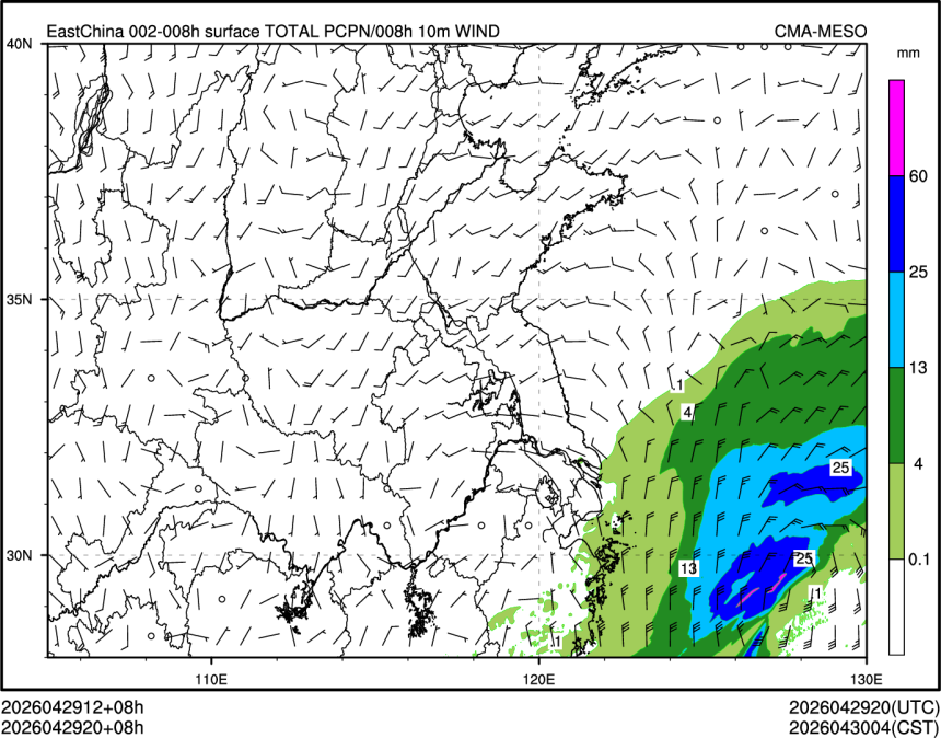 04/29 20时 +008小时