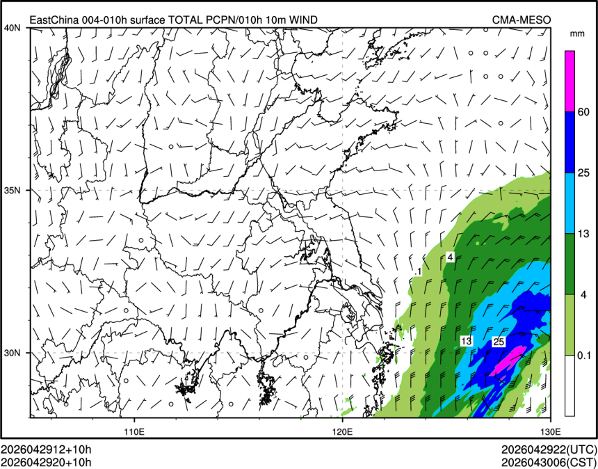 04/29 20时 +010小时