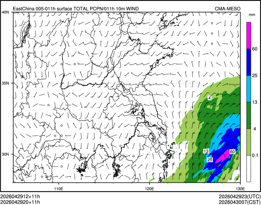 04/29 20时 +011小时