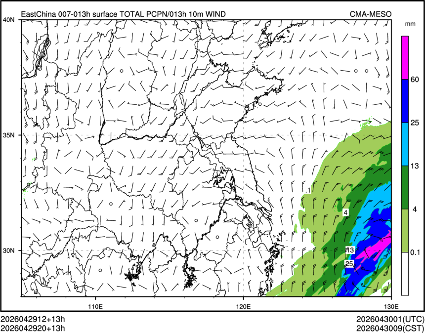 04/29 20时 +013小时