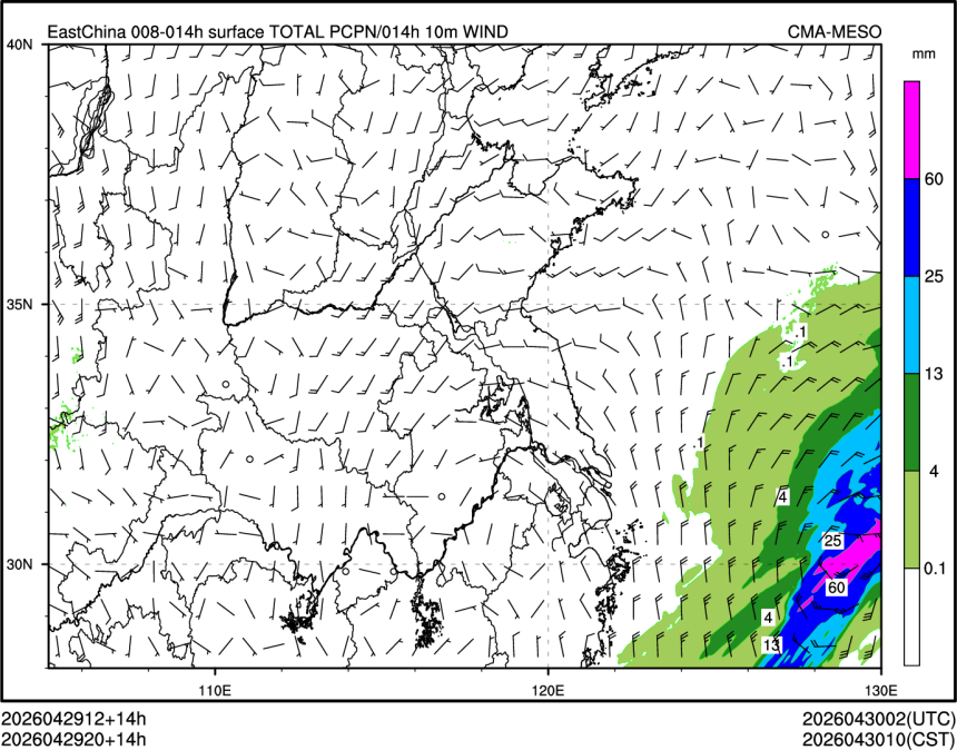 04/29 20时 +014小时