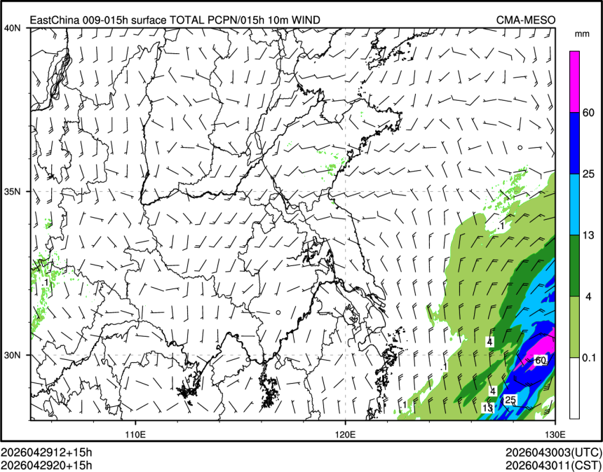 04/29 20时 +015小时