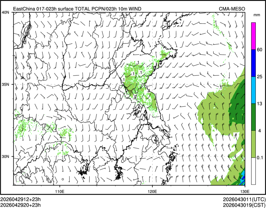 04/29 20时 +023小时