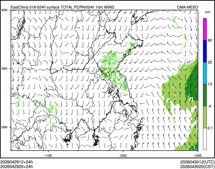 04/29 20时 +024小时