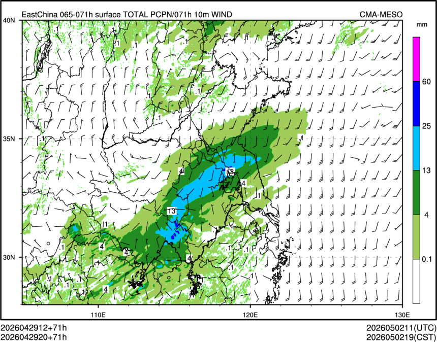 04/29 20时 +071小时