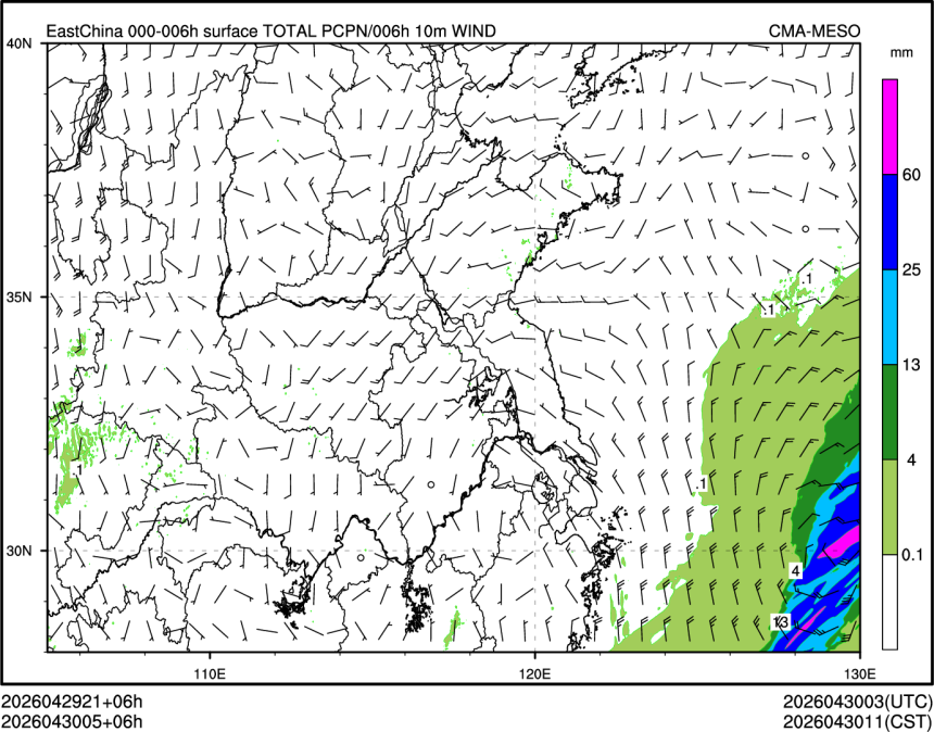 04/30 05时 +006小时