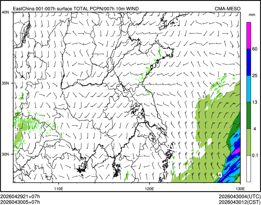 04/30 05时 +007小时