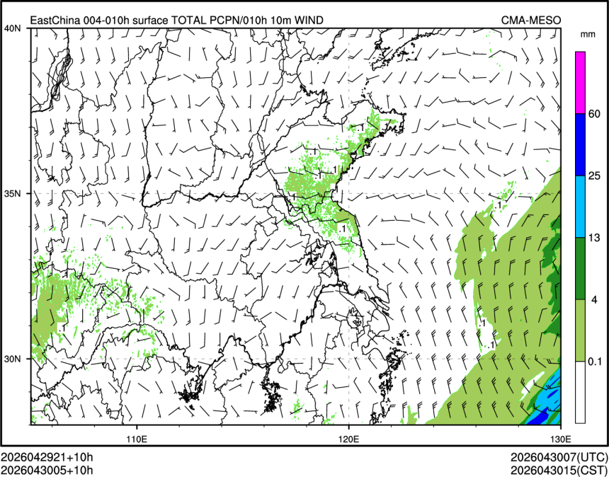 04/30 05时 +010小时
