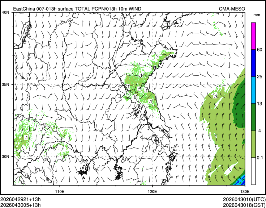 04/30 05时 +013小时