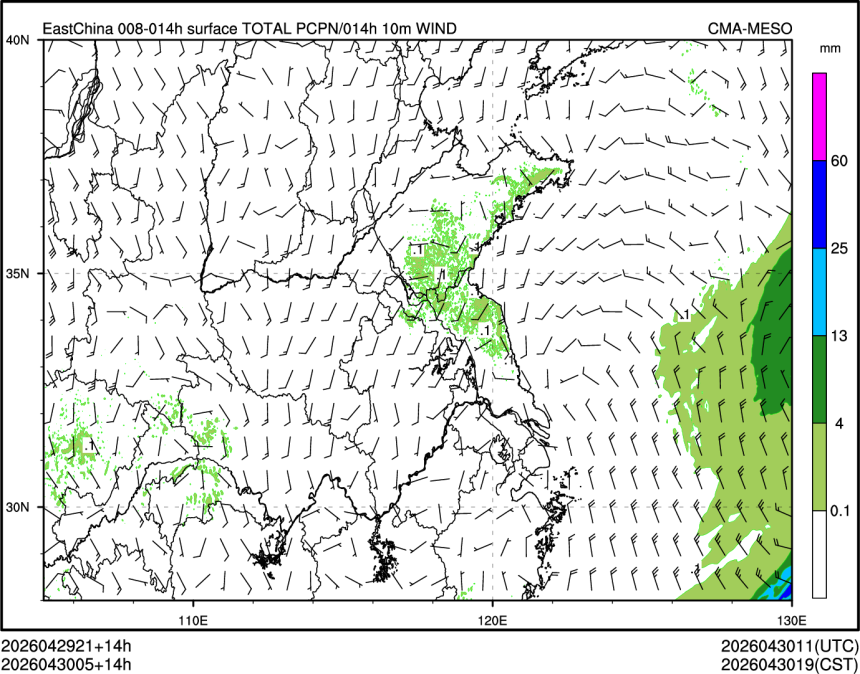 04/30 05时 +014小时