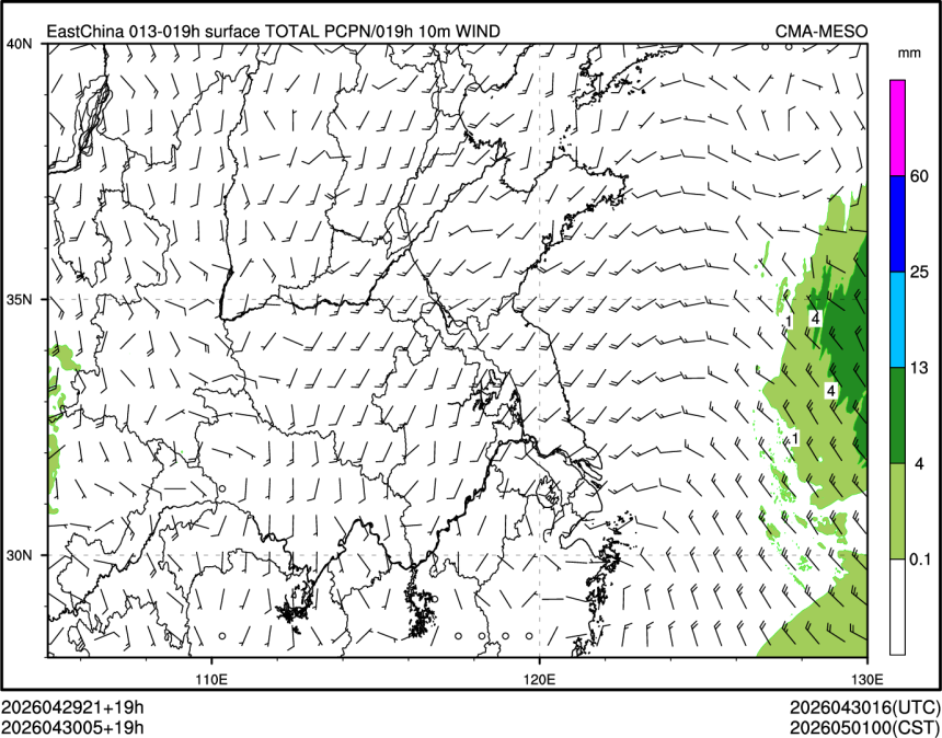 04/30 05时 +019小时