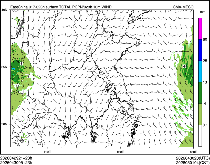 04/30 05时 +023小时